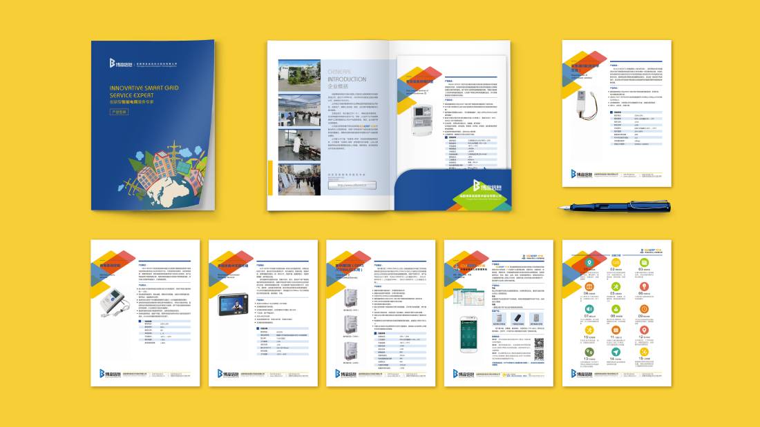 山东画册设计谈品牌建设